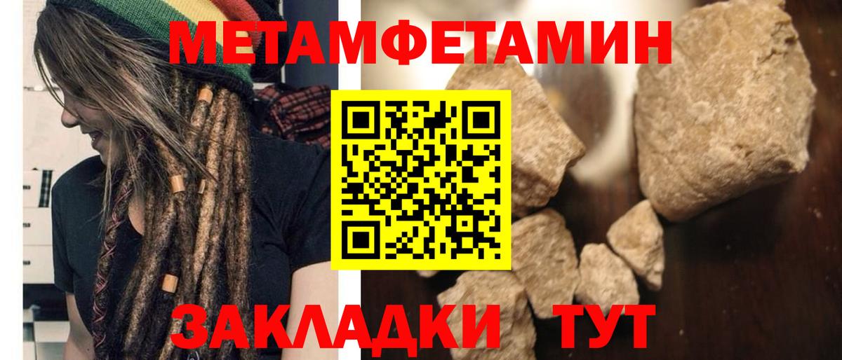 Амфетамин  АМФЕТАМИН  Янаул  Вход с VPN  АМФ 98% 