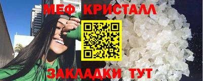 дживик Комсомольск-на-Амуре