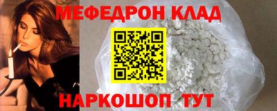 соль курить ск Конаково