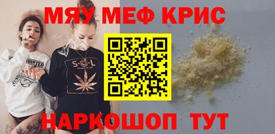 спайс Коммунар