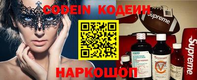спайс Коммунар