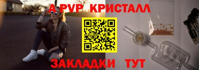 соль курить ск Конаково