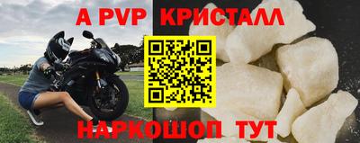 соль курить ск Конаково
