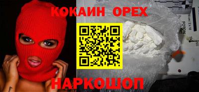 соль курить ск Конаково