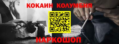 соль курить ск Конаково
