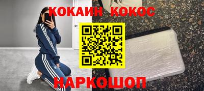 соль курить ск Конаково