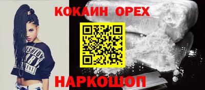 спайс Коммунар