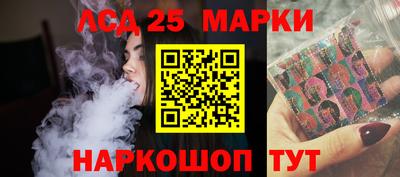 дживик Комсомольск-на-Амуре