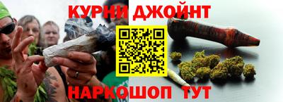 соль курить ск Конаково