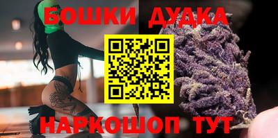 спайс Коммунар
