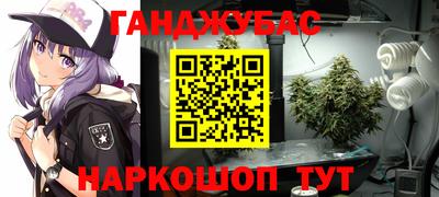 соль курить ск Конаково