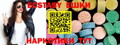 дживик Комсомольск-на-Амуре