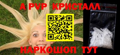 соль курить ск Конаково