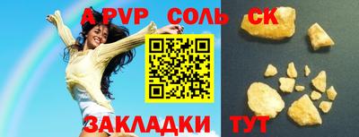 дживик Комсомольск-на-Амуре