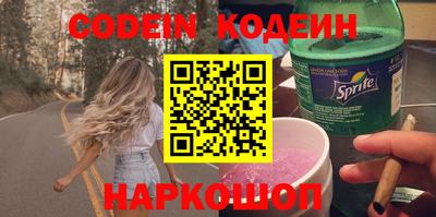 дживик Комсомольск-на-Амуре