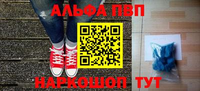 дживик Комсомольск-на-Амуре