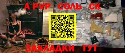 спайс Коммунар