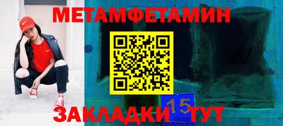 спайс Коммунар