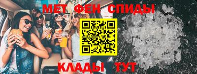 спайс Коммунар