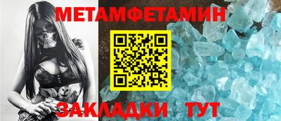 соль курить ск Конаково