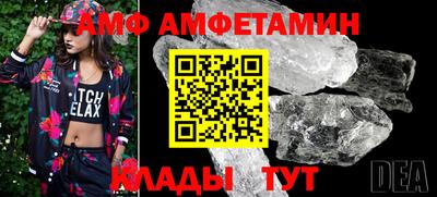 спайс Коммунар