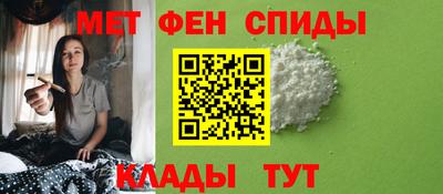 спайс Коммунар