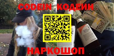 спайс Коммунар