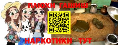 дживик Комсомольск-на-Амуре