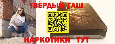 соль курить ск Конаково