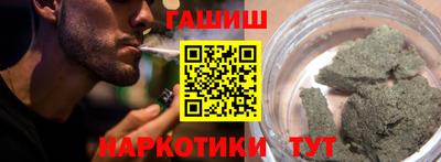 дживик Комсомольск-на-Амуре