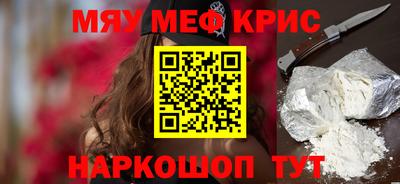 спайс Коммунар