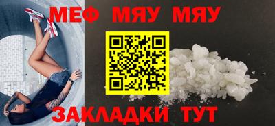 дживик Комсомольск-на-Амуре