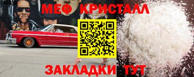 соль курить ск Конаково
