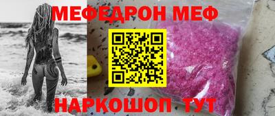 дживик Комсомольск-на-Амуре