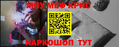 дживик Комсомольск-на-Амуре