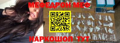дживик Комсомольск-на-Амуре