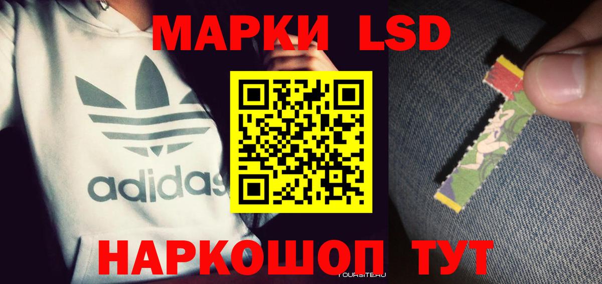 Лсд 25 экстази кислота Янаул