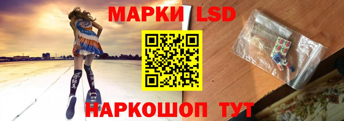 hydra ссылка  ЛСД экстази кислота  LSD-25 экстази кислота  Вход с VPN  Янаул 