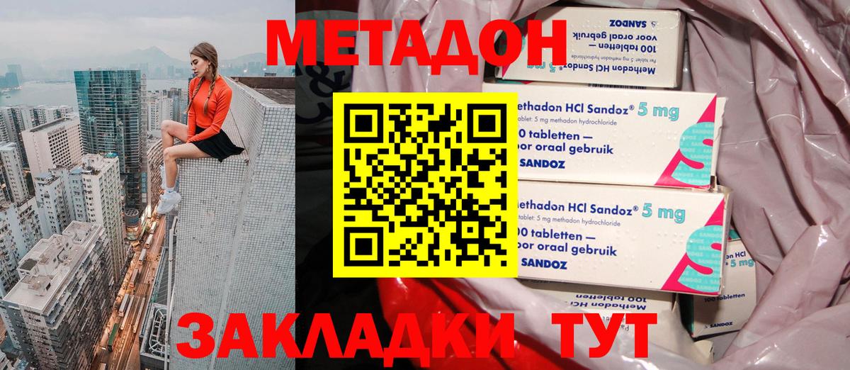 Меф МЯУ МЯУ  МЕТ  АМФ   Вход с VPN  МЕФ кристаллы  ГАШИШ  COCAIN  Янаул  Alpha-PVP СК   Марихуана 