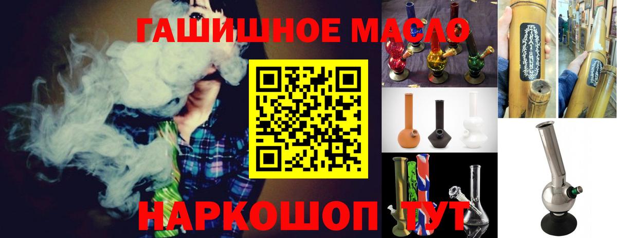 Дистиллят ТГК концентрат Янаул