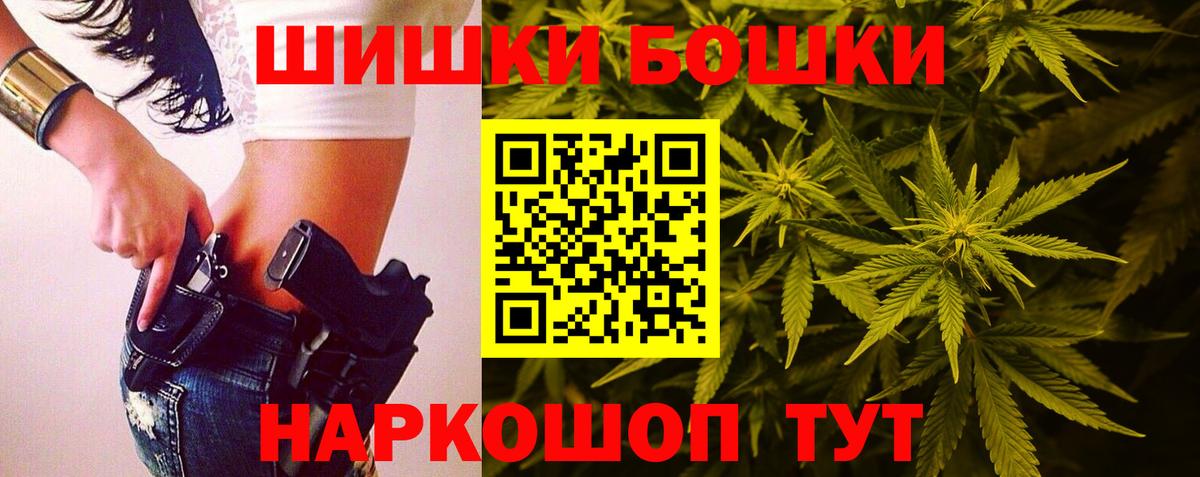Конопля семена  Шишки марихуана THC 21%  Вход с VPN  Шишки марихуана AK-47  Янаул 